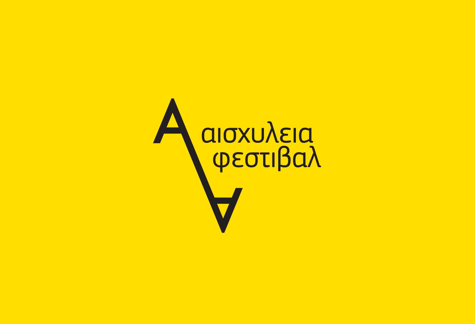 Aeschylia Festival logo in yellow background