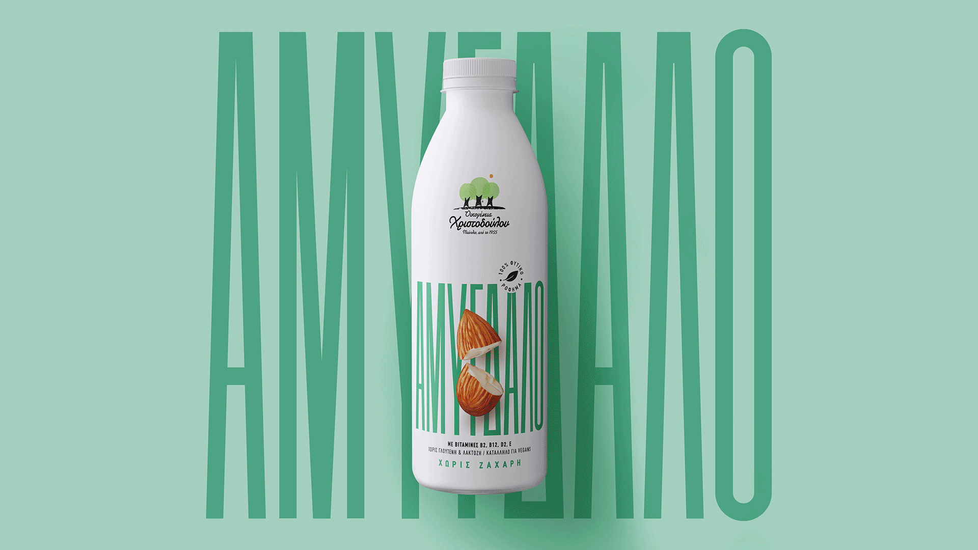 An animation of the Chris Family Unsweetened Almond Milk bottle, featuring green text and an almond illustration, set against a teal background with the word "ΑΜΥΓΔΑΛΟ" (Almond).