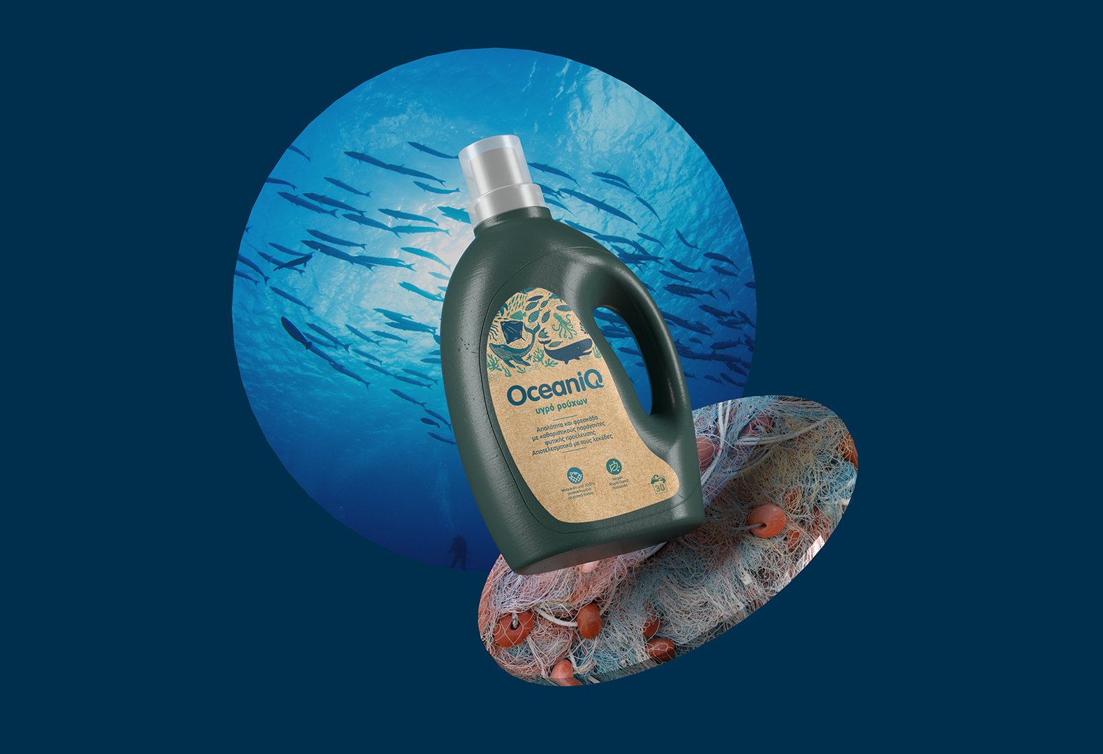Oceaniq vegan laundry detergent packaging in sustainable packaging