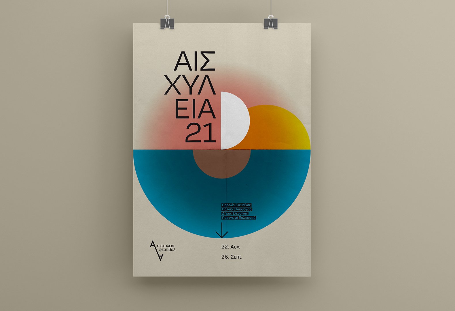 3 Aescylia festival 2021 posters