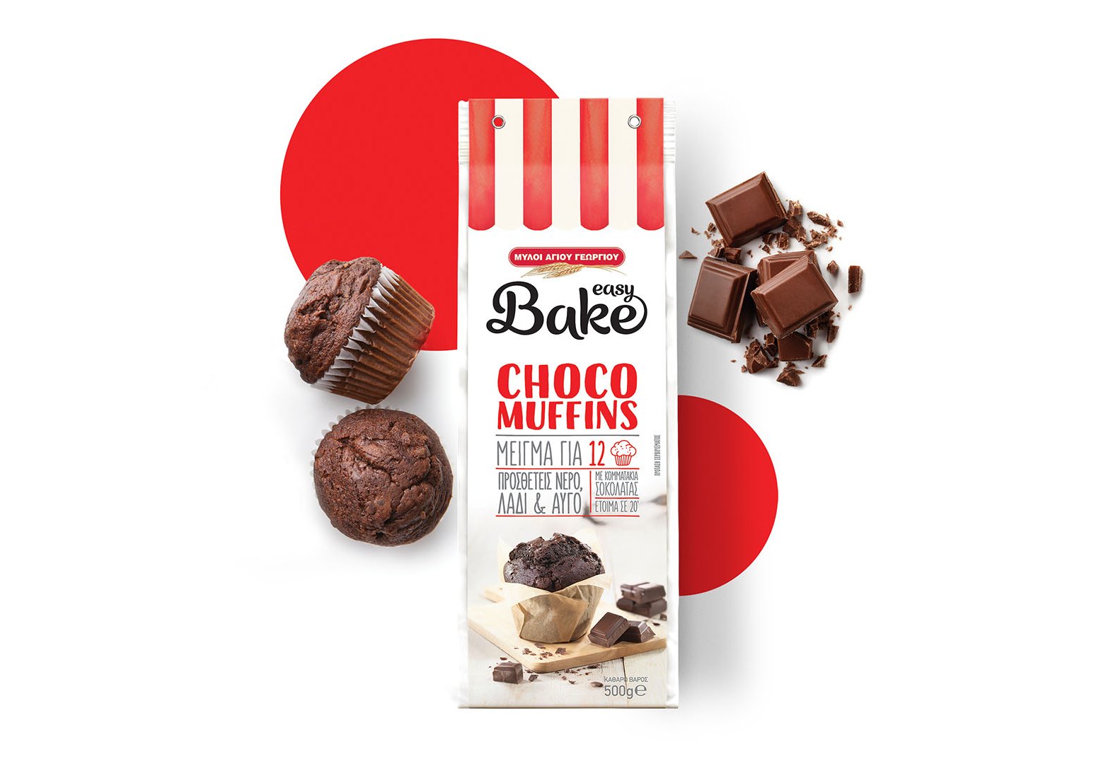 Easy Bake choco muffins baking mix new packaging surrounded by muffins and chocolate chunks