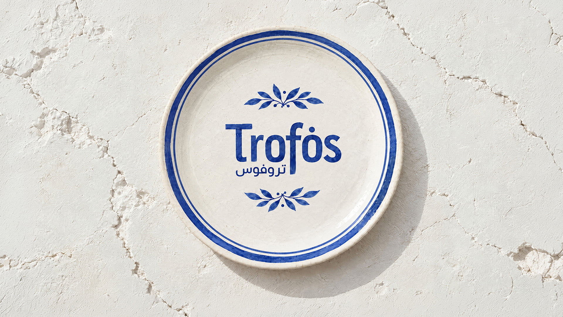 Trofos brand identity inspired by Greek ceramic plates