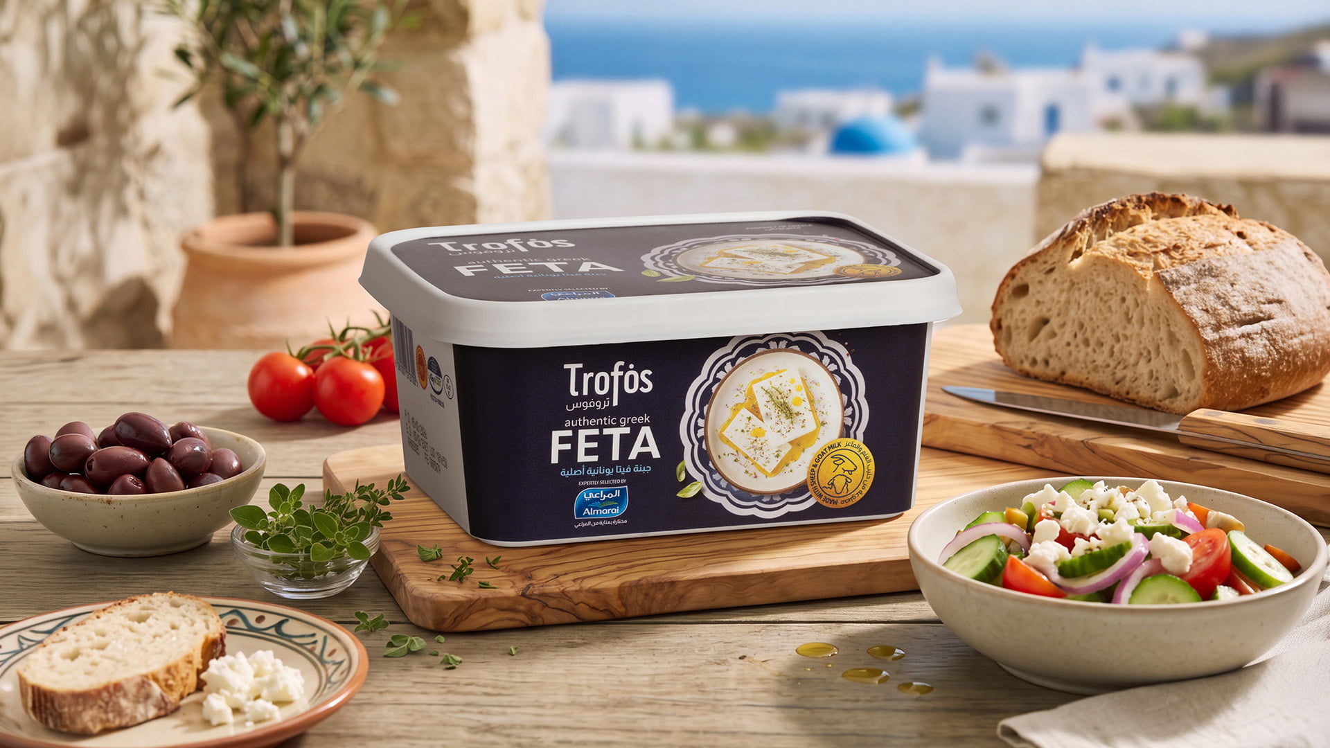 Trofos Greek feta packaging in a contemporary Greek food setting