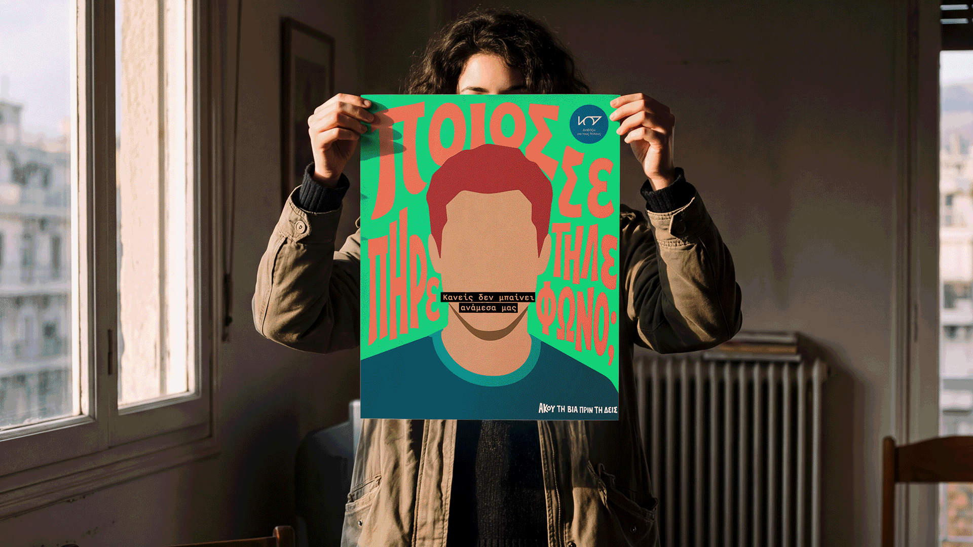 Woman holding a colourful Raise Her Voice illustrated poster in front of their face beside a window.