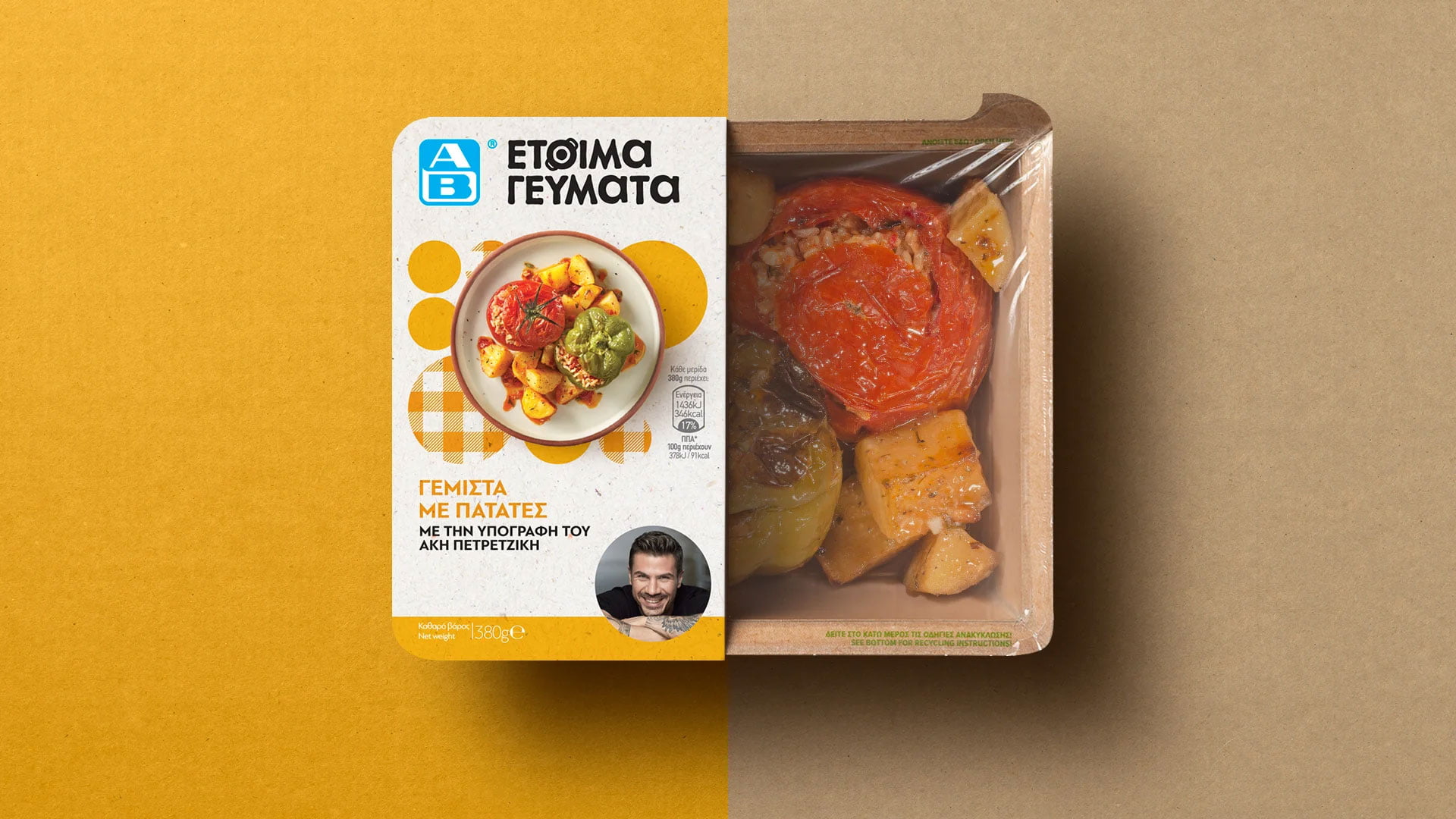 The AB Ready Meal packaging for "Gemista with Potatoes," showing the cardboard sleeve designed by 2yolk on the left and the actual prepared food in its tray on the right.