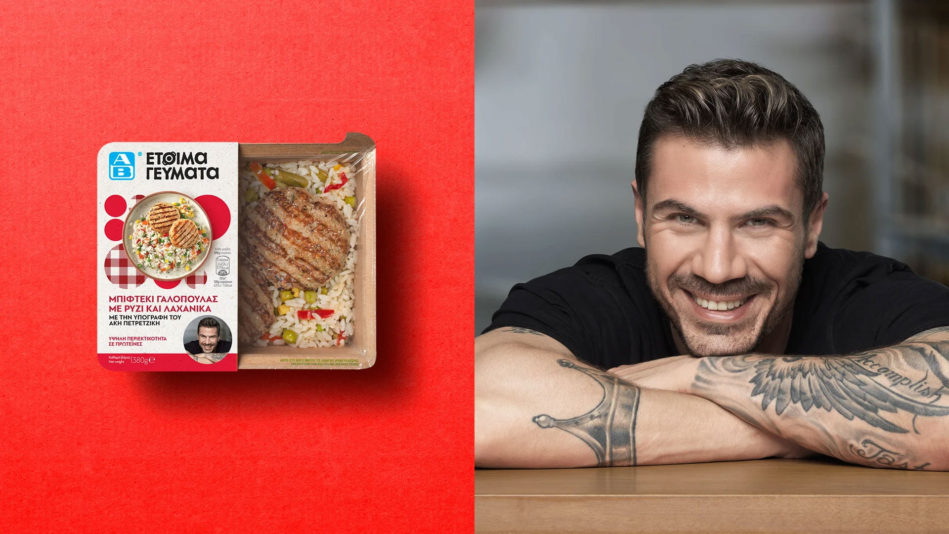 A composite image showing the AB Ready Meal packaging for 'Turkey Burger' on a red background (left) and a smiling portrait of the celebrity chef collaborator, Akis Petretzikis (right).