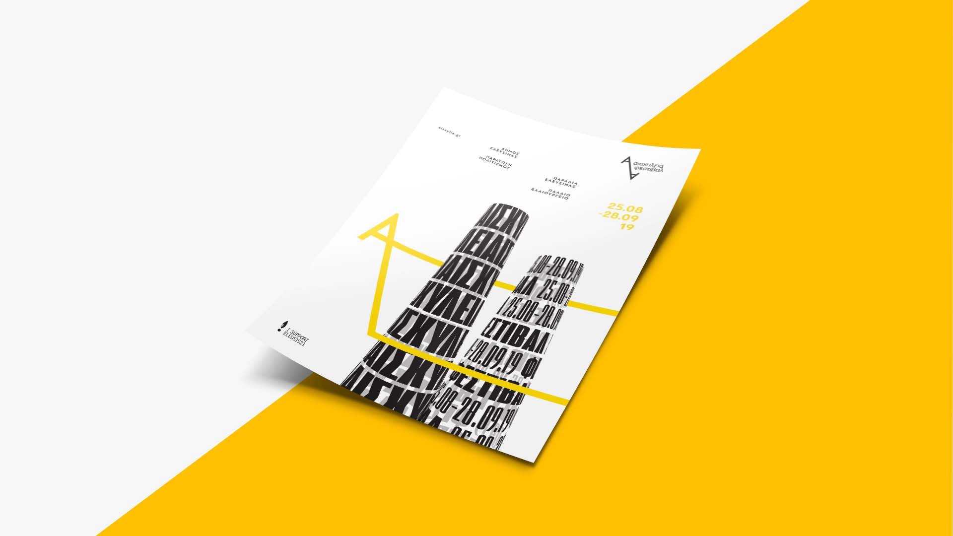 Aeschylia Festival 2019 white and yellow branded poster