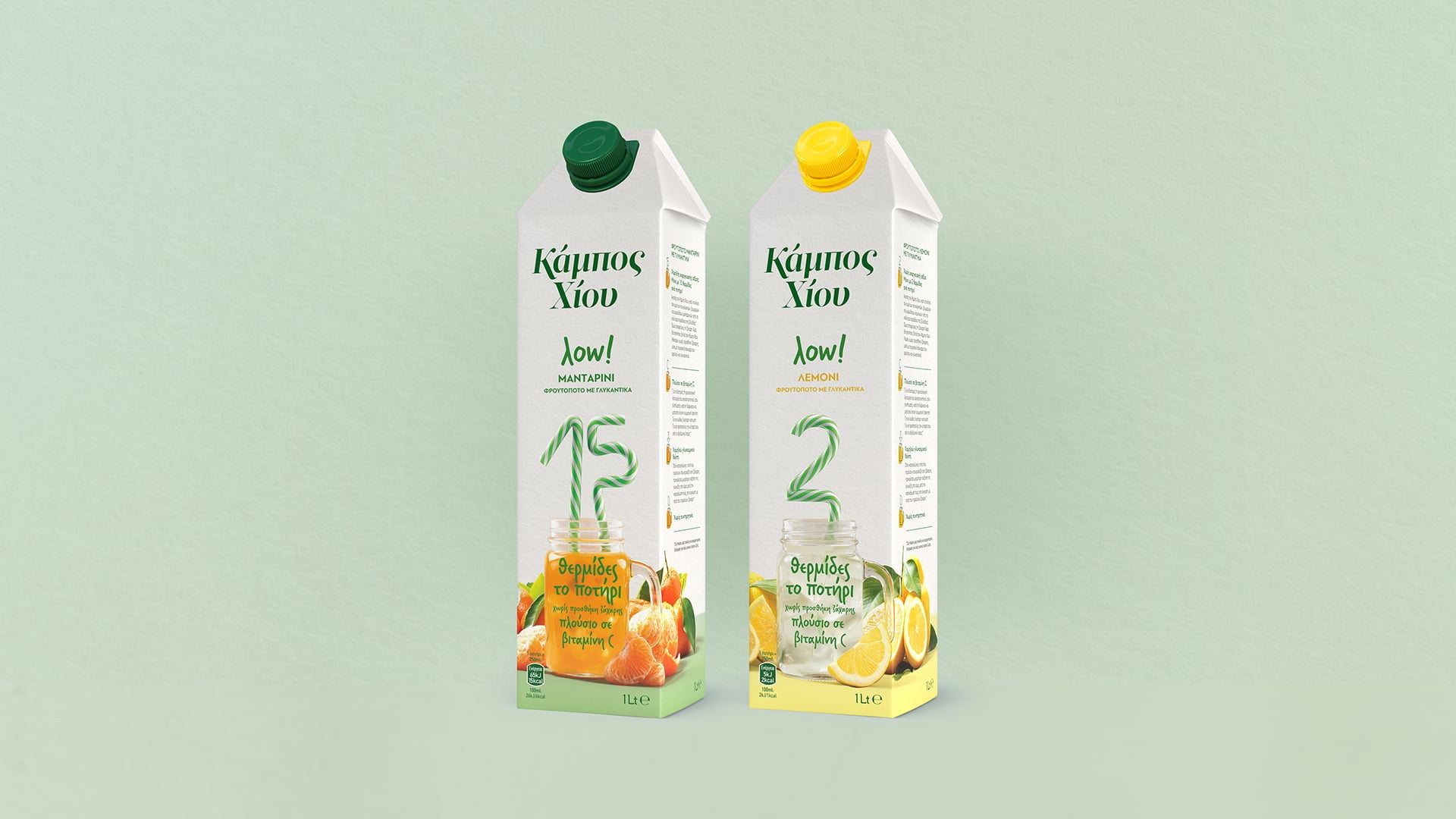 Chios Gardens Low Mandarin and Lemon fruitdrinks Tetra Pak packages