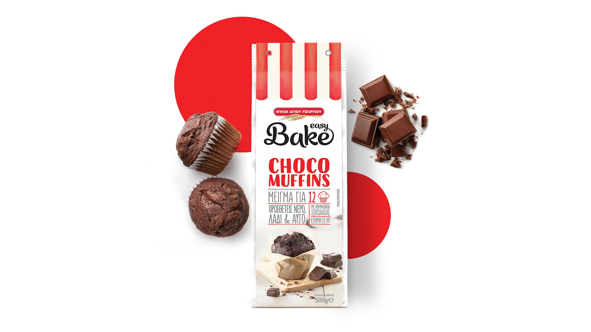 Easy Bake choco muffins baking mix new packaging surrounded by muffins and chocolate chunks