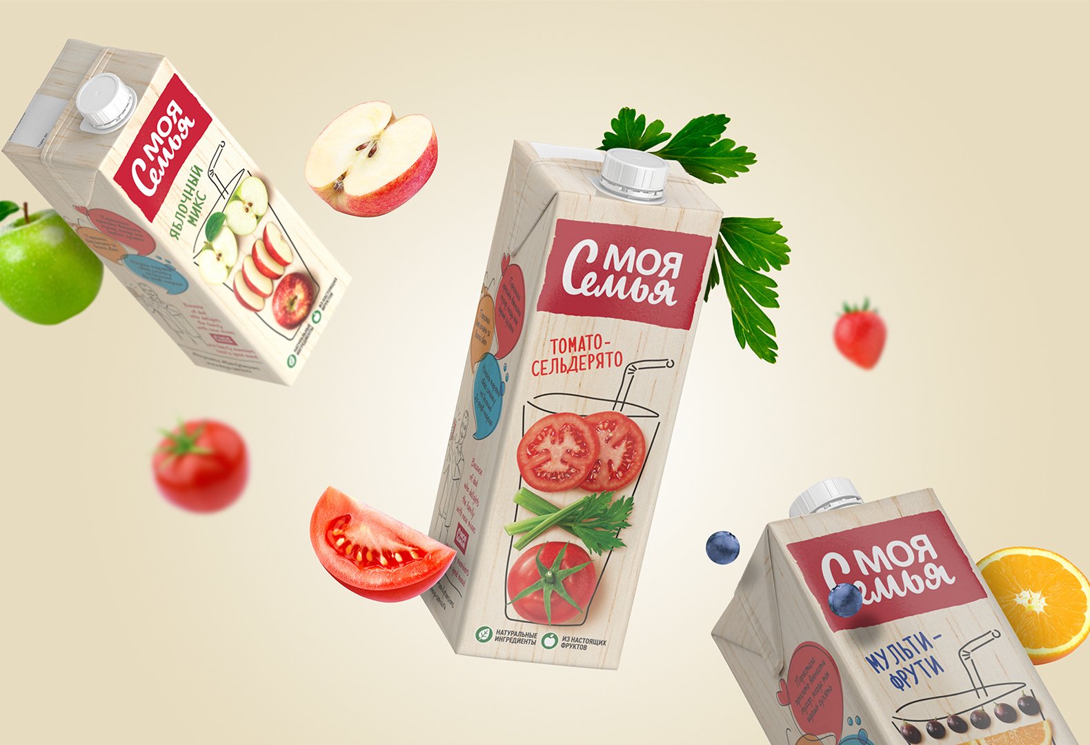 Moya Semya rebranded juices and fruit drinks floating between fresh fruit and vegetables