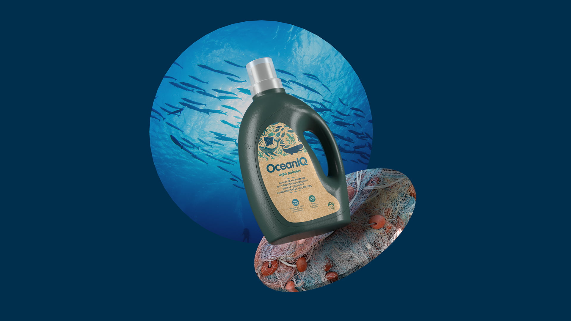 Oceaniq vegan laundry detergent packaging in sustainable packaging