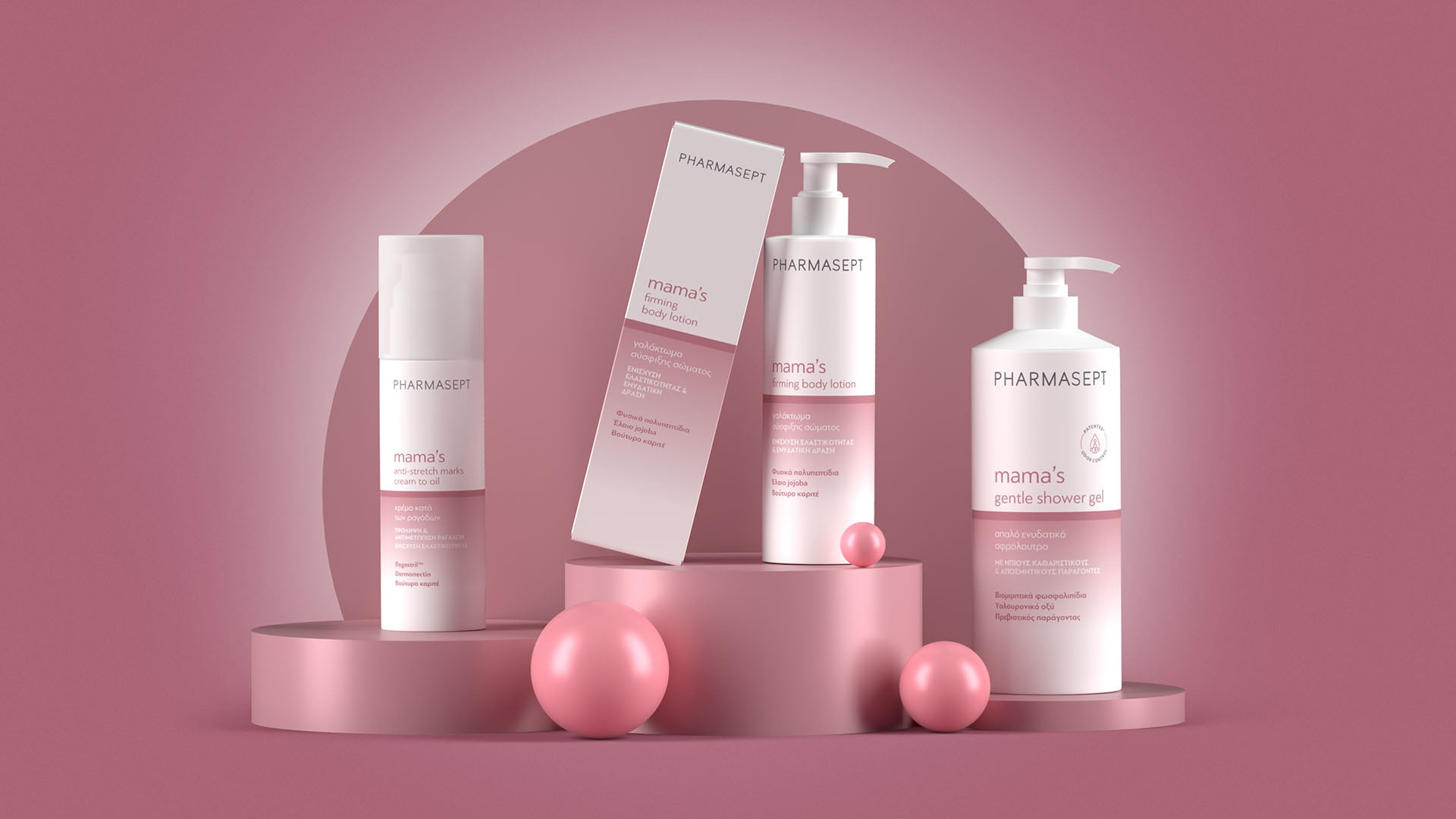 The Pharmasept Mama's skincare product line, including the Anti-stretch marks cream, Firming Body Lotion, and Gentle Shower Gel, displayed on a pink podium with spheres.