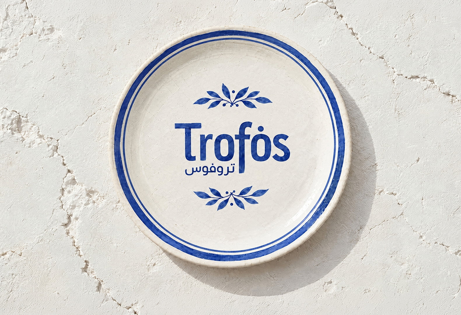 Trofos brand identity inspired by Greek ceramic plates